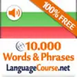 Icon of program: Learn Bulgarian Words & T…