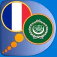 Icon of program: Francais Arabe Dictionnai…