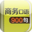 Icon of program: Business English 900 Sent…