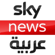 Icon of program: Sky News Arabia