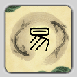 Icon of program: iSeer