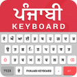 Icon of program: Punjabi Keyboard - Englis…