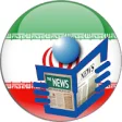 Icon of program: Iran News - All Iran News…