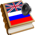 Icon of program: Russian best dict