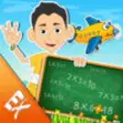 Icon of program: Classroom Genius HD - Kid…