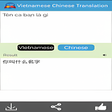 Icono de programa: Vietnamese Chinese Transl…