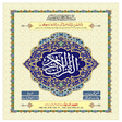 Icono de programa: AlQuran Kareem Urdu