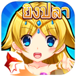 Icon of program: iFish - Fish shooting Zin…