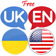Icon of program: English Ukrainian Transla…