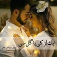 Icon of program: Ek Larki Pagal Si - Urdu …