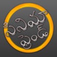 Icon of program: MovieMate Telugu : Movies…