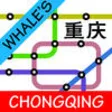 Icon of program: Whale's Chongqing Metro S…
