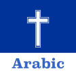 Icon of program: Arabic Bible