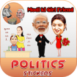 Icon of program: Politics Sticker