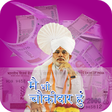 Icon of program: Modi Keynote Scanner(Pran…