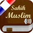 Icon of program: Sahih Muslim Audio mp3 en…