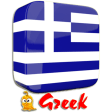Icon of program: Learn Greek Language  Fre…