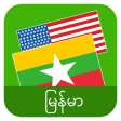 Icon of program: English Burmese Translato…