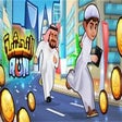 Icono de programa: Alnahsha Run