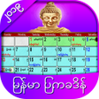 Icono de programa: Myanmar Calendar 2020