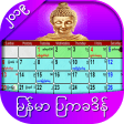 Icon of program: Myanmar Calendar 2020