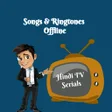 Icon of program: TV Serial Songs Ringtones…