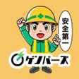 Icon of program: ゲンバーズ建設ガテン系の現場求人バイト探し