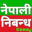 Icono de programa: Nepali Essay-