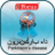 Parkinsons Disease icon