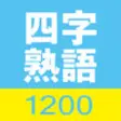 Icon of program: 1200 for iPhone