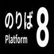 Icono de programa: Platform 8