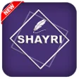 Icon of program: All in One Shayari | Shay…