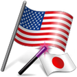 Icon of program: English To Japanese and J…