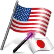 Icon of program: English To Japanese and J…