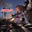 Icon of program: DoDonPachi Resurrection