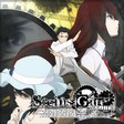 Icon of program: STEINS;GATE ELITE