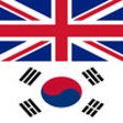 Icon of program: English Korean Dictionary…