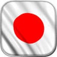 Icon of program: Teach Me Japanese