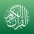 Icon of program: অসময কৰআন - Assamese Qura…