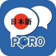 Icon of program: PORO - Learn Japanese
