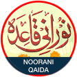 Icon of program: Noorani Qaida in URDU Par…