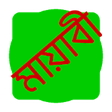 Icono de programa: Mayabi Keyboard Malayalam…