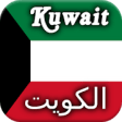 Icon of program: History of Kuwait