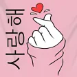 Icon of program: Korean Sticker KPop WASti…