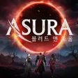 Icon of program: 블러드 앤 소울