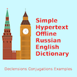 Icono de programa: English Russian Dictionar…