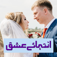 Icono de programa: INTEHA E ISHQ by Parivash