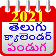 Icono de programa: Telugu calendar 2021 With…