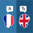 Icono de programa: French English Translator
