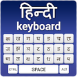 Icono de programa: Hindi Keyboard-Roman Engl…